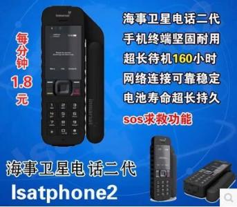 海事2代