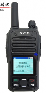 順風(fēng)耳100公里遠(yuǎn)程對(duì)講機(jī)